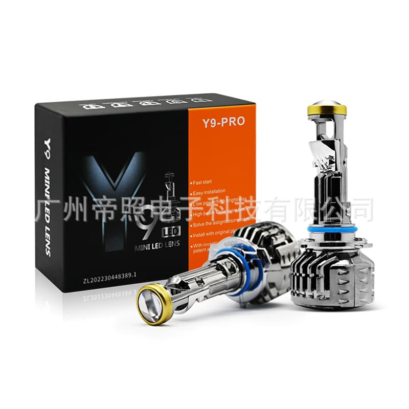 Y9 PRO Car LED Headlight Low Beam Mini Lens Retrofit Projector Light 17mm Mini Lens Car Light