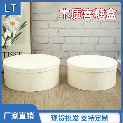 Wooden Candy Box Wedding Favor Gift Box Return Gift Candy Cigarette Packaging Box Poplar Round Wood Box Wood Veneer Storage Box