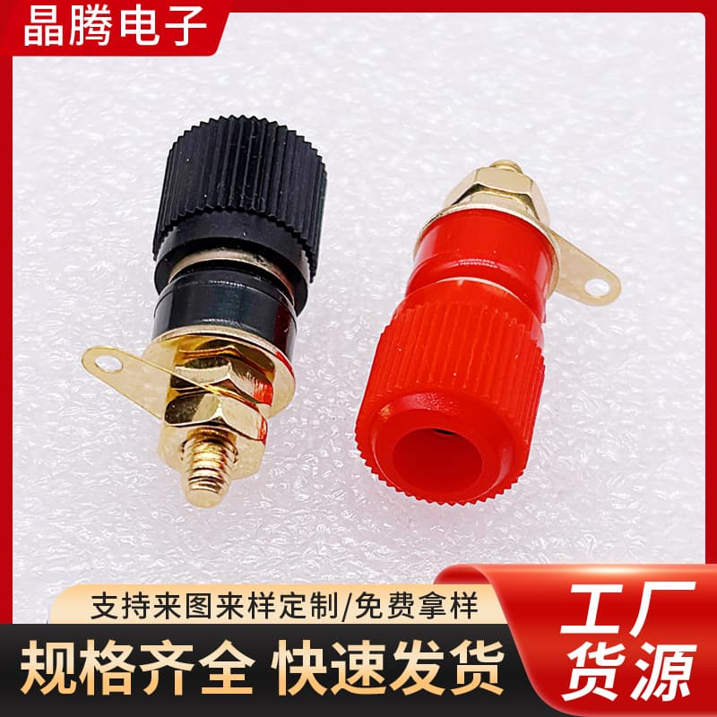 Manufacturer Custom All-Copper 4MM Banana Socket for Audio Amplifier Terminal, Taiwan Banana Female Socket, 919 Terminal