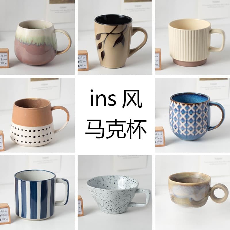 Slightly defective ins style ceramic mug breakfast cup simple ceramic cup female coffee cup drinking cup student cup
