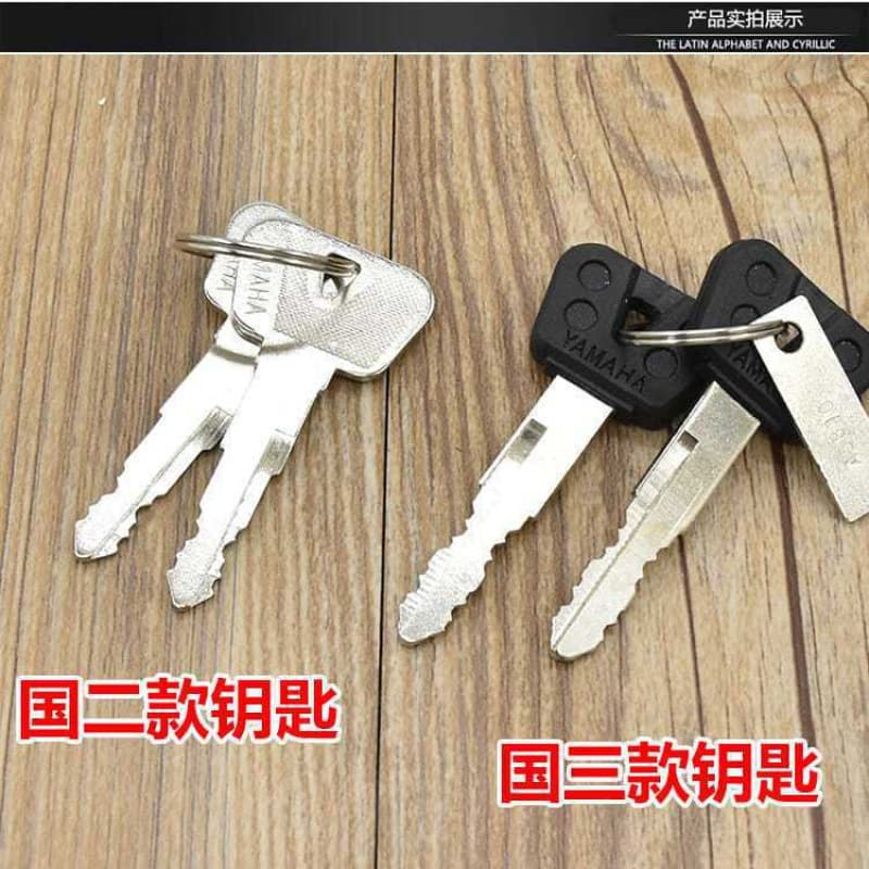 Jianshe Motorcycle JYM125 Lock YBR Tianjian 125 National II National III Lock Set Tianji Ignition Switch