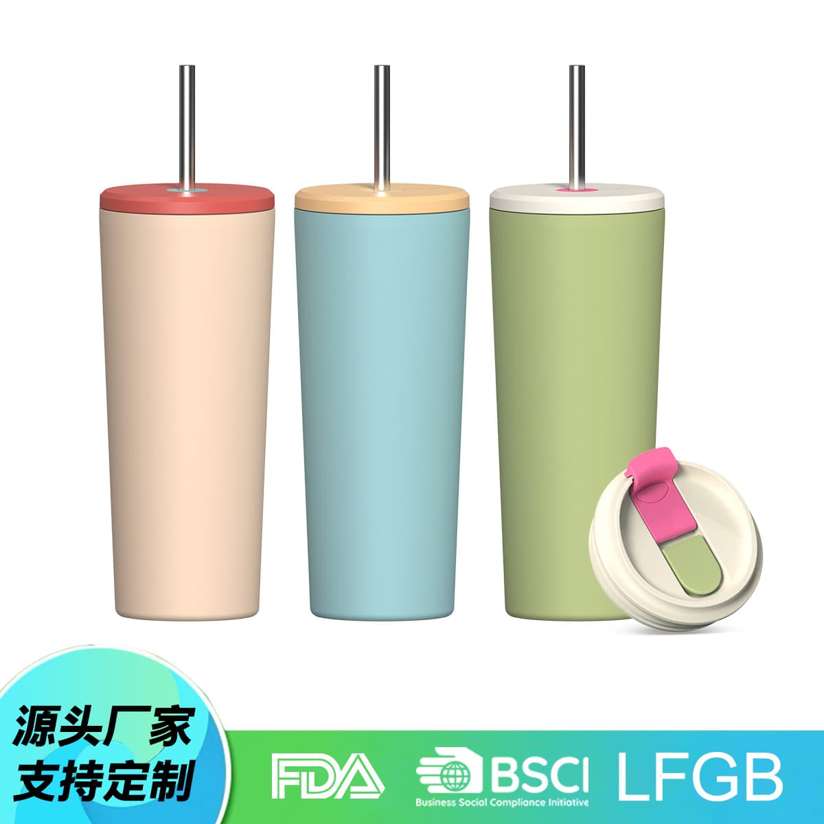 New Export 24oz Straight Tumbler Customizable, Inner and Outer 304 Stainless Steel Dual-Drink Straw Insulated Coffee Tumbler