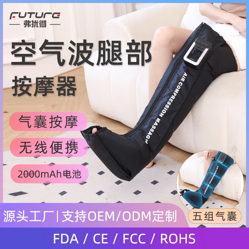Cross-border New Hot-Selling Electric Wireless Foot and Leg Air Wave Massager, Multifunctional Leg Massager