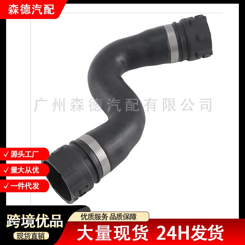 17123424499 Cooling Hose for BMW X3 Radiator Connection Pipe E83 Coolant Hose Radiator Rubber Hose