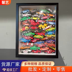 Creative Car Blind Box Storage Frame Anime Cartoon Model Display Frame SanDunBan Coffee Can 3D Photo Frame
