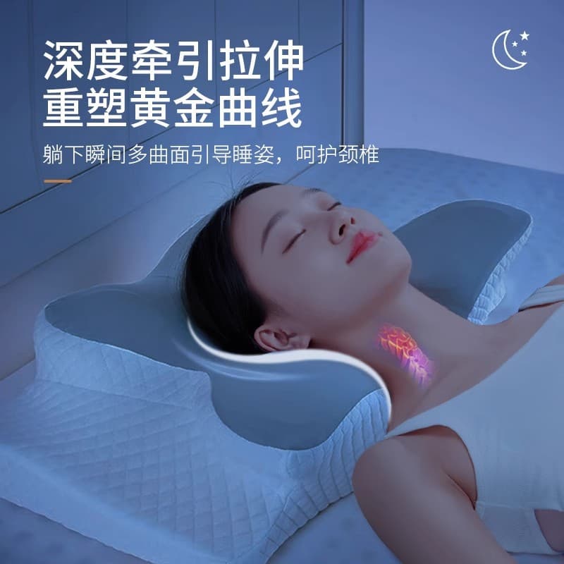 Butterfly Pillow Deep Sleep Pressure-Relieving Neck Support Pillow for Side Sleepers Memory Foam Cervical Pillow Sleep Aid Cross-Border