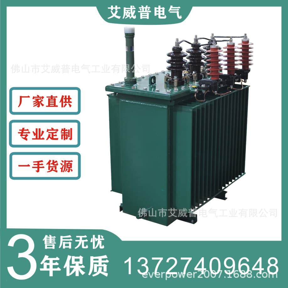 BKS-114kvar/10k Railway-specific Oil-immersed Reactor, Three-gear Adjustable Reactor