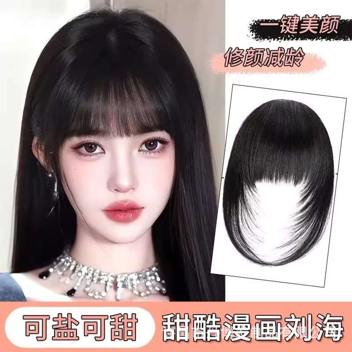 Wig with bangs for women, invisible hair extensions on forehead, traceless layers, wig with bangs on sideburns, replacement hair extensions for women