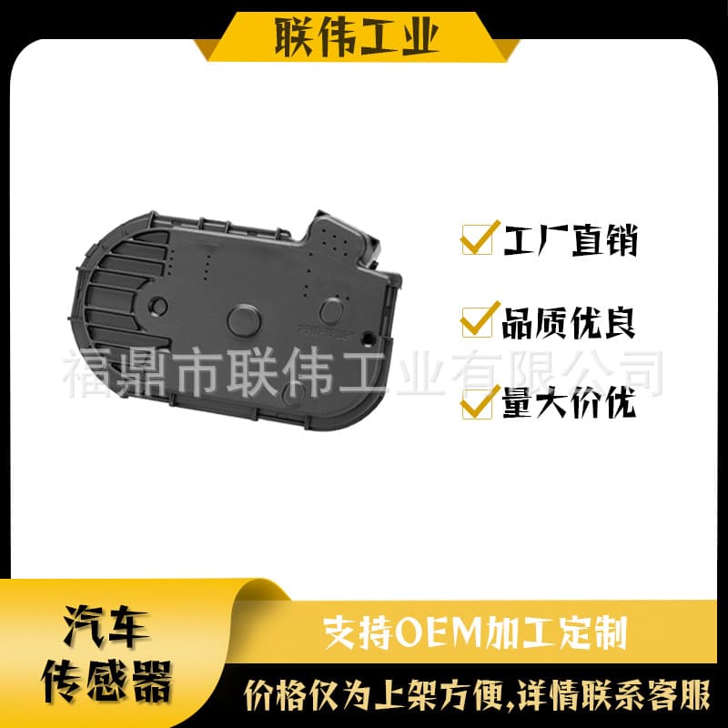 0280750467/A11109801090 Is Suitable for C230/E55 AMG/CL55 AMG/SLK230