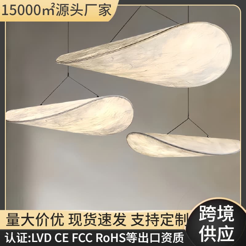 Foreign trade export silk chandelier wabi-sabi style living room B&B bar bedroom lamp retro art Nordic restaurant chandelier