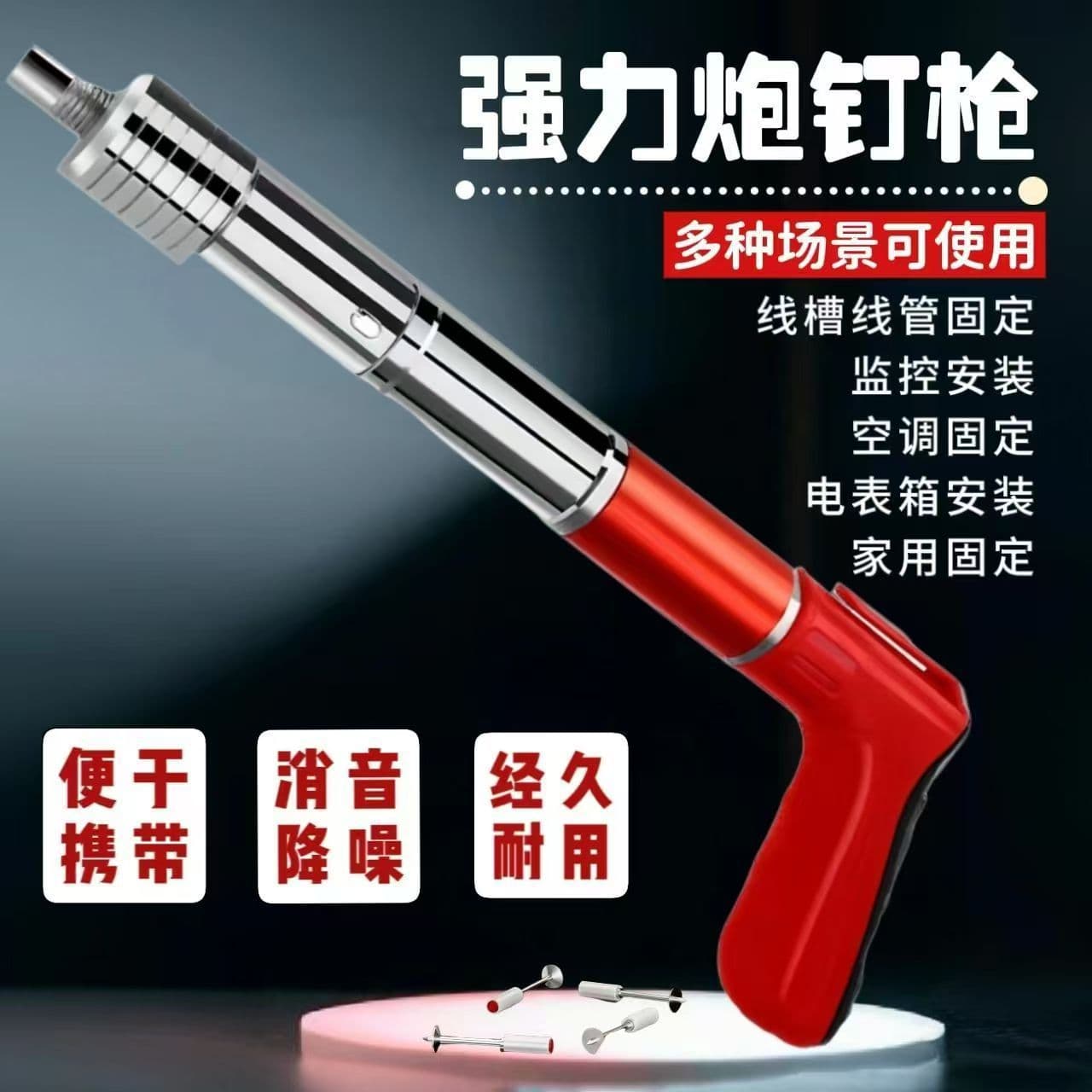 Mini Silent Nail Gun for Ceiling Cable Tray, Electrician Nail Gun for Wall Fixing