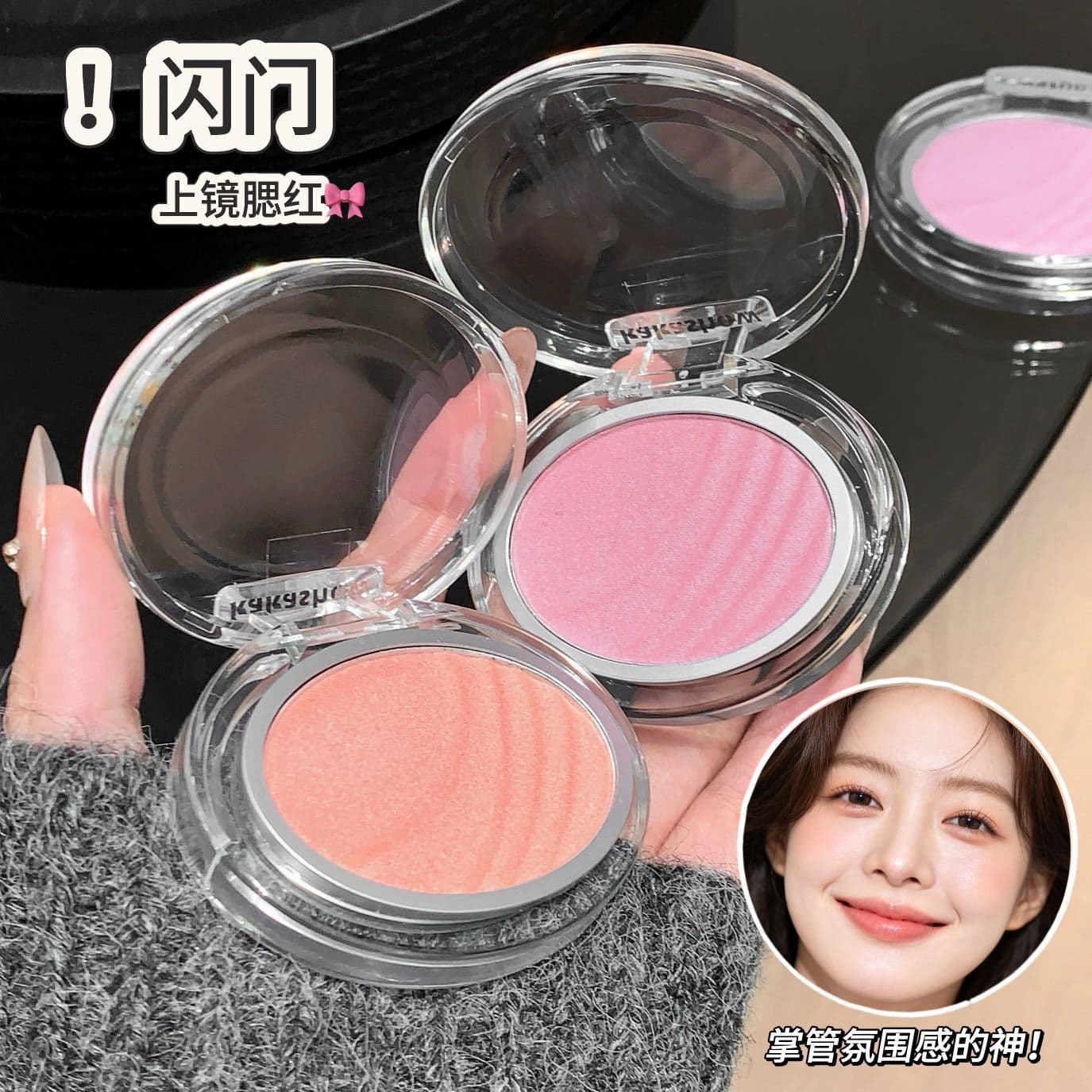 Kakashow Mist Blush Powder, Sheer and Fine, Natural Bare Skin Look, Brightening Blush, Everyday Versatile Pigmented Blush Palette