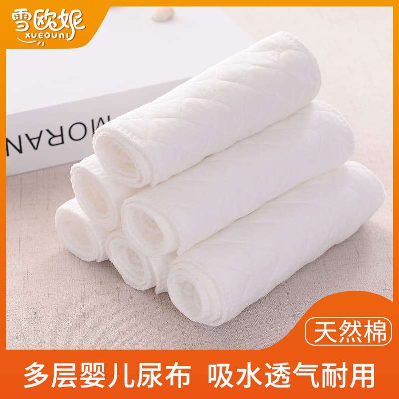 Xueouni baby cotton cloth diaper, multi-layer thick eco-cotton diaper, reusable washable, absorbent and breathable, factory direct.