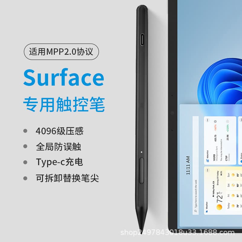 Mpp2.0 for Microsoft Surface Stylus pro8/9 Stylus Go laptop4096 Pressure Sense Anti-error