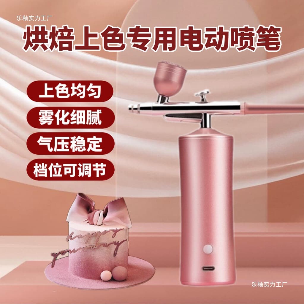 Pigment Spray Gun Airbrush Sandblasting Machine Baking New Wireless Handheld Mousse Cake Noodle Shoule Glaze Professional Factory