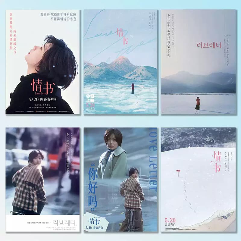 Love Letter Japanese Fresh Movie Poster Literary Nostalgic Retro Movie Poster Dormitory Bedroom Poster Painting