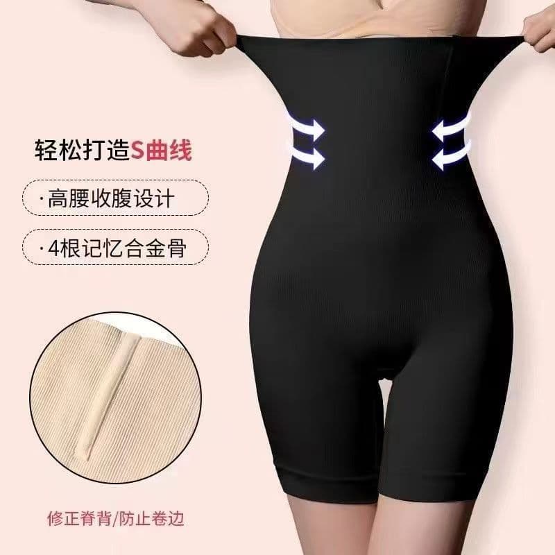 Strong tummy control butt-lifting pants, waist cincher hip slimming underwear for women, shaping leg slimming safety pants, sporty belly reduction light shaping pants.