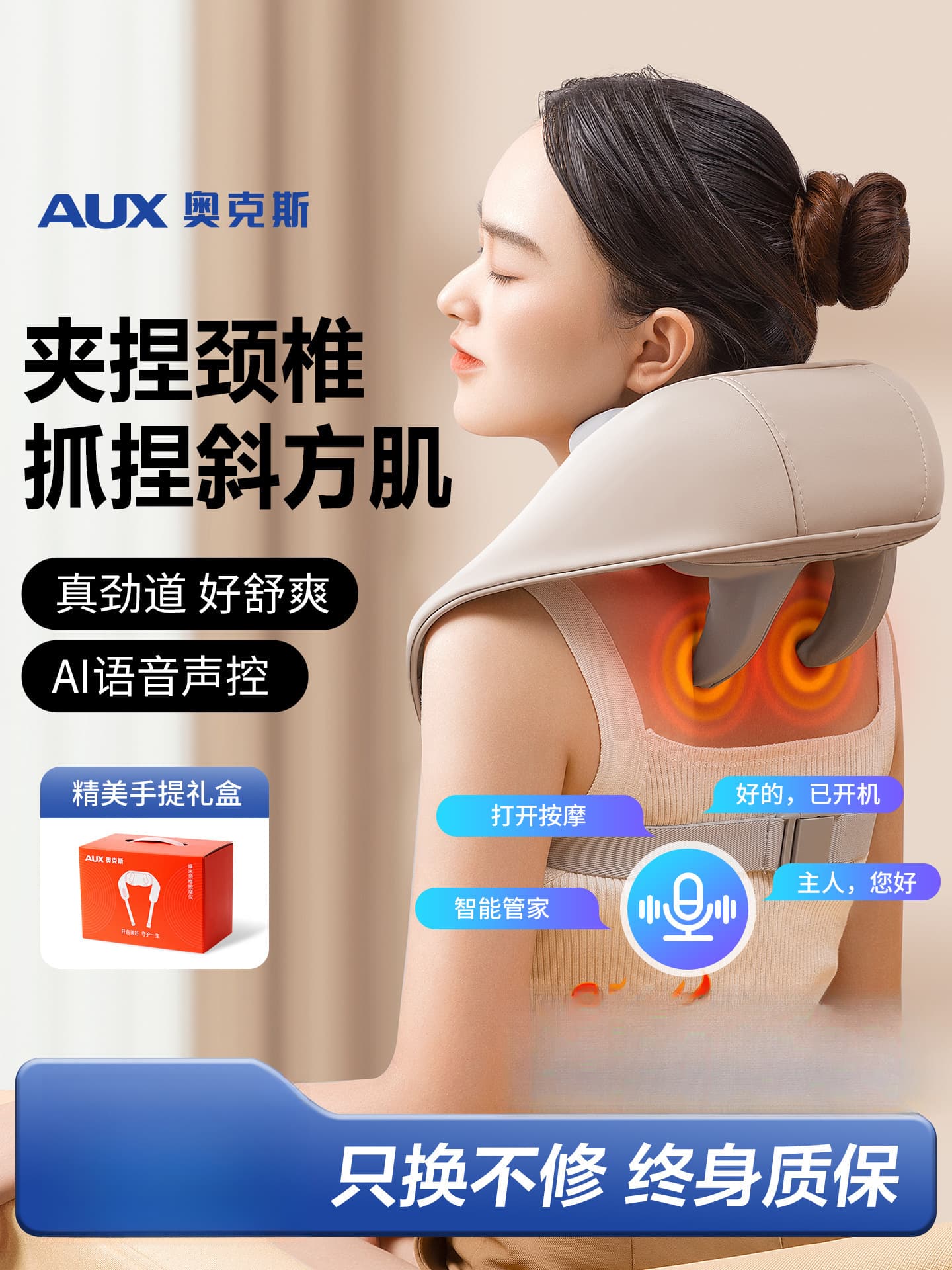 AUX Cervical Massager for Back, Waist, and Shoulders with Full Automatic Multi-functional Neck Kneading and Unblocking