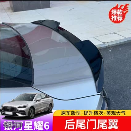 Suitable for Geely Galaxy Star 6 Rear Tailgate Spoiler, Special Exterior Trunk Tailgate Spoiler for Galaxy Star 6