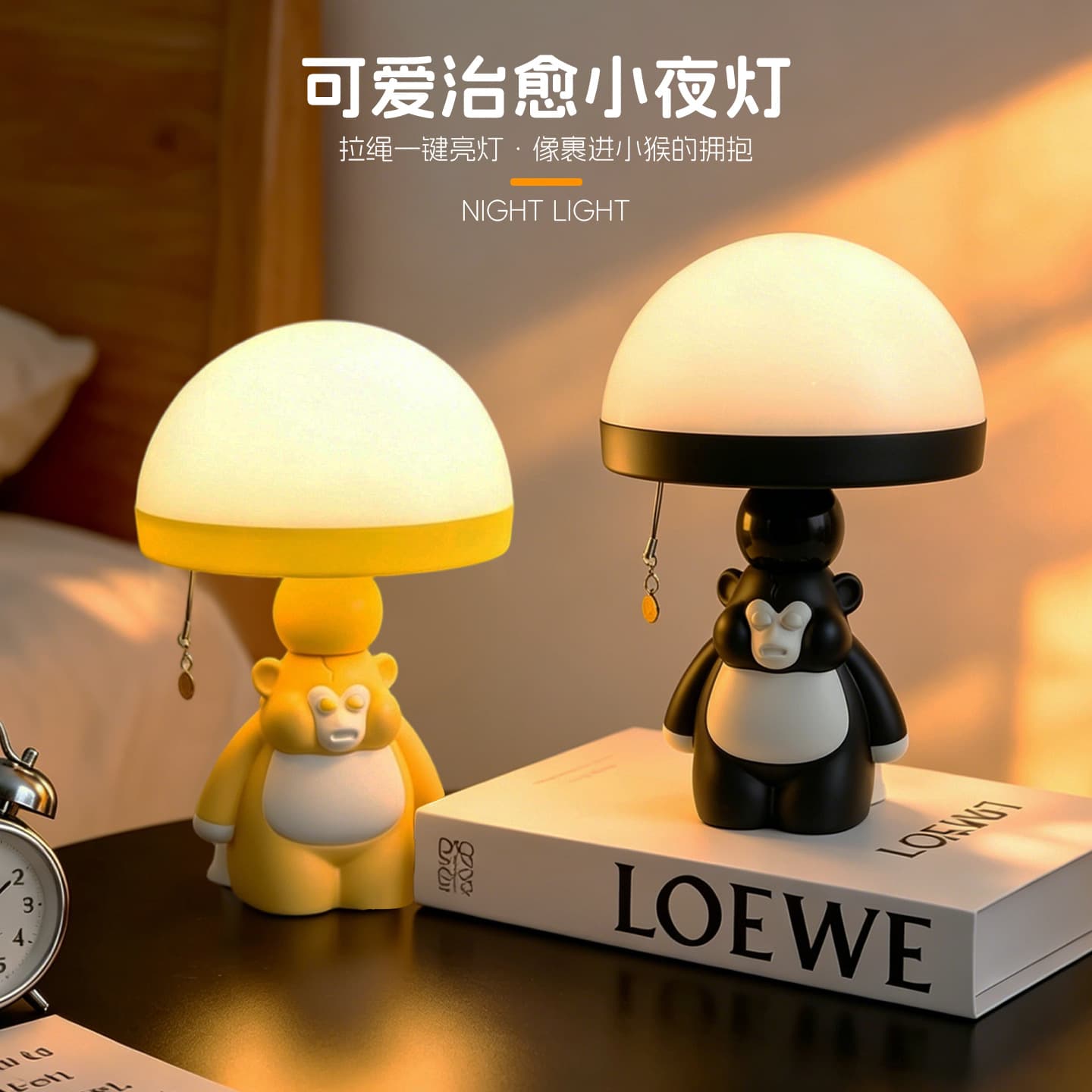 Cartoon little monkey shape night light children's birthday souvenir bedroom desktop creative atmosphere decorative table lamp