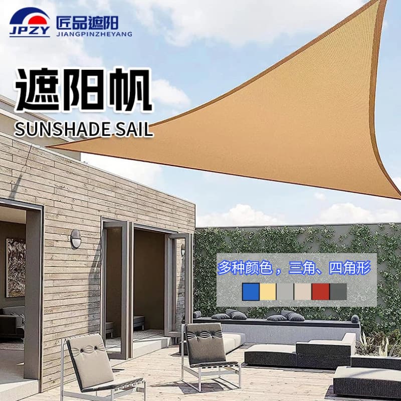 Wholesale multi-color triangular and four-corner sunshade nets, balcony protection nets, fence privacy nets, high-density courtyard shade sails
