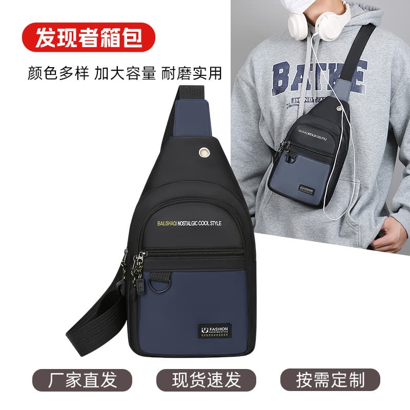 Trendy shoulder crossbody bag men's chest bag casual waterproof outdoor travel backpack multifunctional sports shoulder bag
