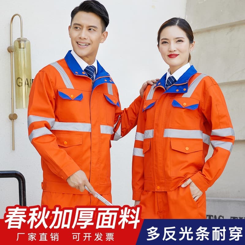 Shirt Source Work Clothes Customized Spring and Autumn Labor Insurance Suits Men's Tops Factory Workshop Reflective Strips Safety Construction