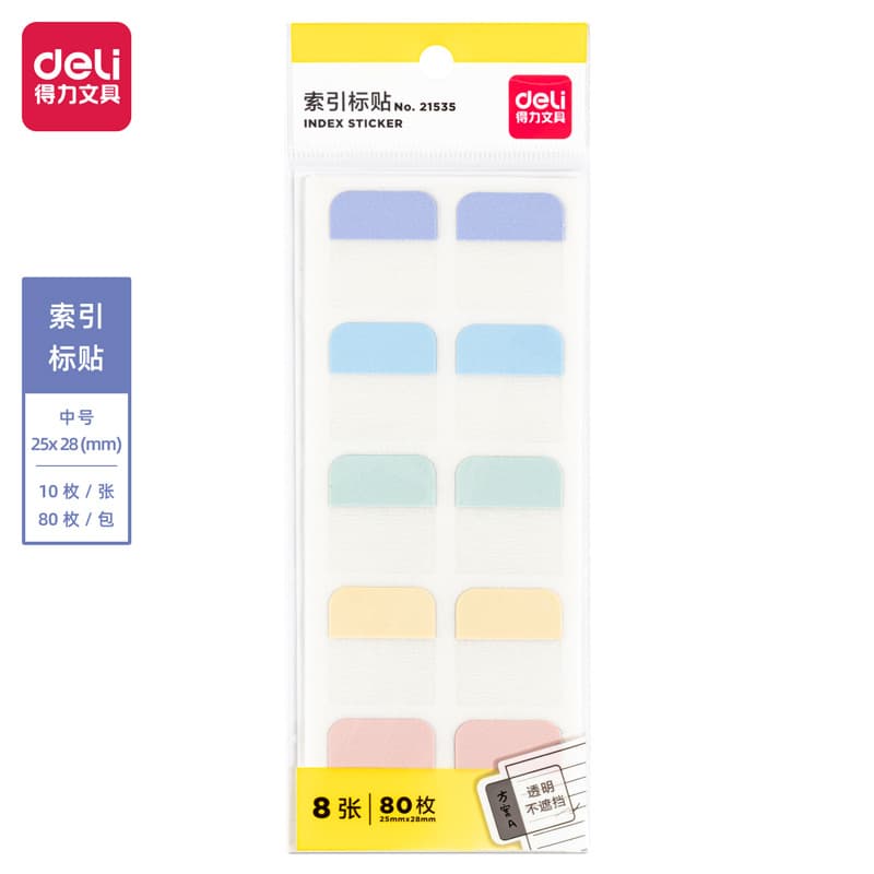 Deli 21535 index sticker note sticker Korean ins instruction sticker index sticker correct test paper wrong question mark sticker
