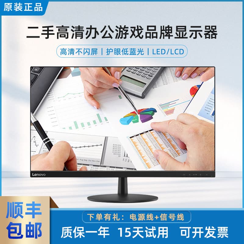 Used monitors: Dell, Samsung, Lenovo, HP 21.5/22/23/24/27-inch HD for office, graphic design, and surveillance