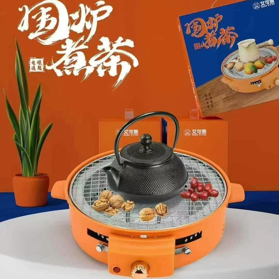Home electric charcoal dual-purpose stove for tea brewing, tabletop electric barbecue grill, outdoor charcoal stove for tea brewing, gift set.