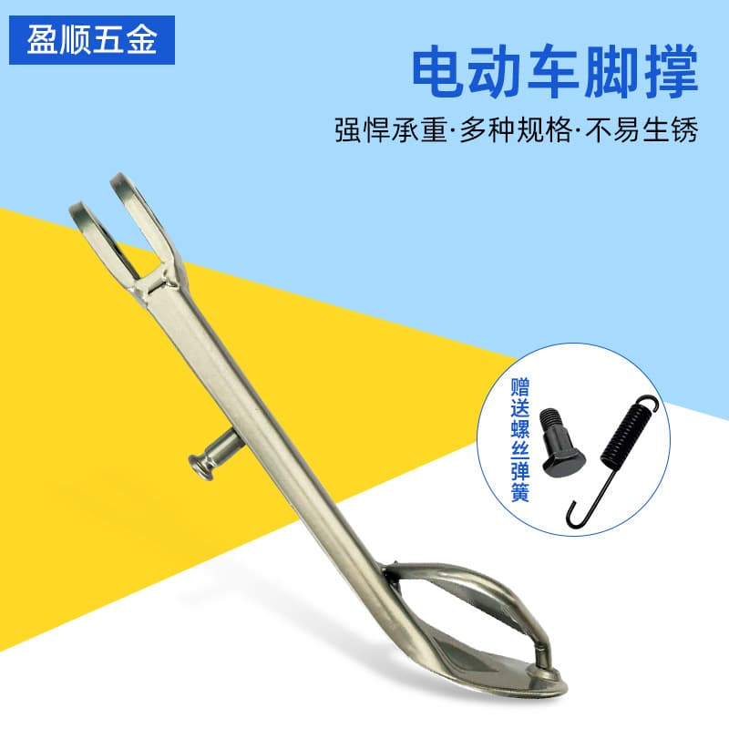 Electric Vehicle Kickstand Motorcycle Side Stand Bracket Support Stand for Scooter Battery Bike Single Side Stand Side Kickstand