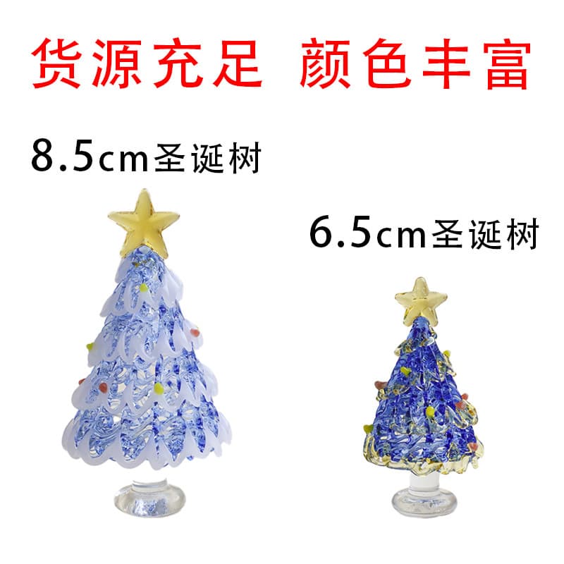 Zibo handmade glass Christmas tree, Jingdezhen cross-border rotating Christmas tree, car desktop office ornament.