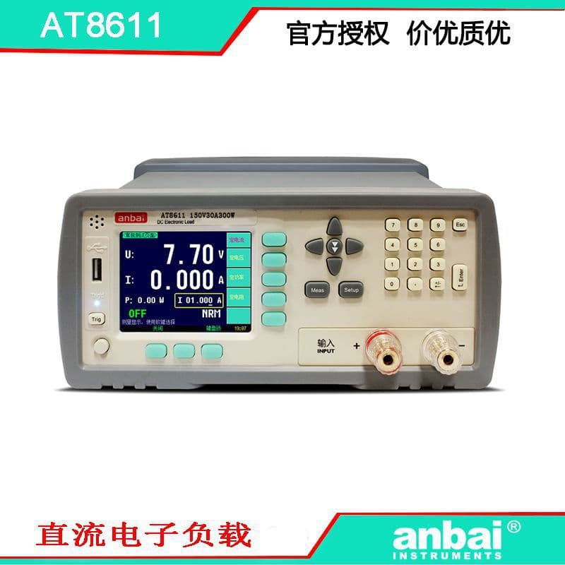 Amperis AT8611 programmable DC electronic load, 150V 30A 150W, convenient and fast, good performance and affordable