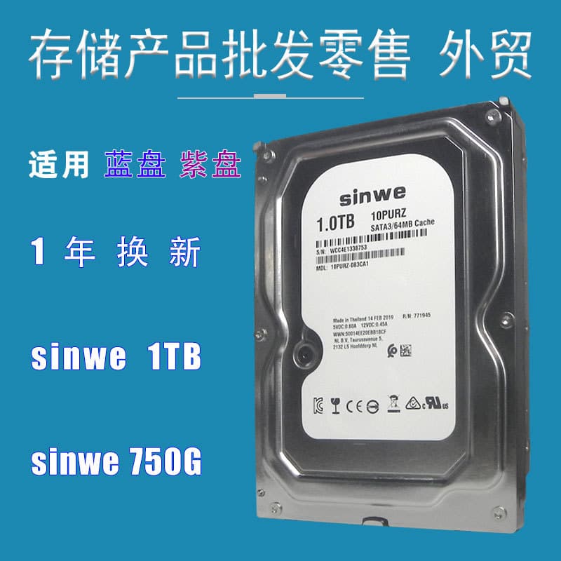 1TB Desktop Mechanical Hard Drive HDD 750GB All-in-One PC Gaming Console Surveillance Purple Black Drive