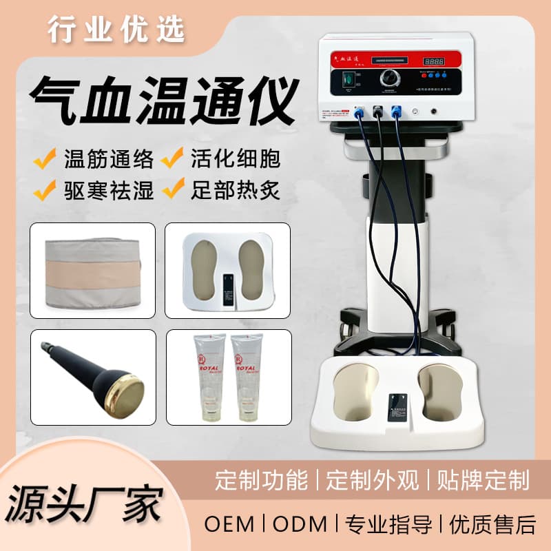 Hezhiyoude Qi and Blood Warming and Unblocking Device, Elderly Circulation Machine, Terahertz Heat Therapy Foot Massager, Rotating Magnetic Balance Massage, Unblocking