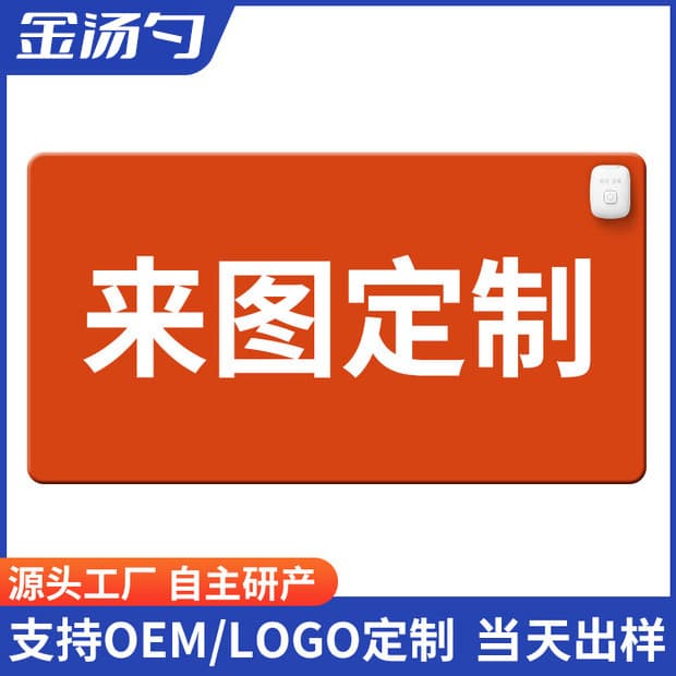 Best-Selling Heating Mouse Pad, Large Warm Desk Pad, Office Computer Desktop Heating Pad for Writing and Gifts