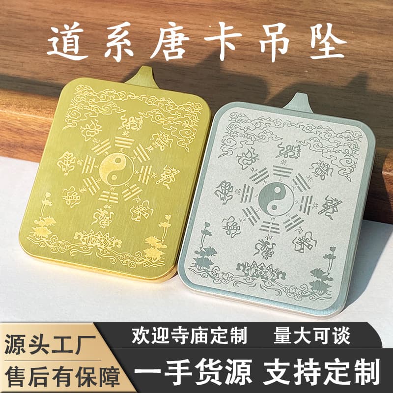 Tao special titanium steel thangka can open Taibaji Gua box pendant manufacturer wholesale