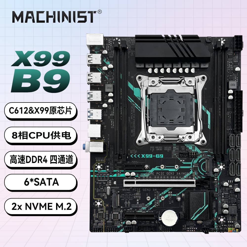 MACHINIST X99-B9 Computer Motherboard LGA2011-3 Socket DDR4 C612 Chipset X99 Motherboard