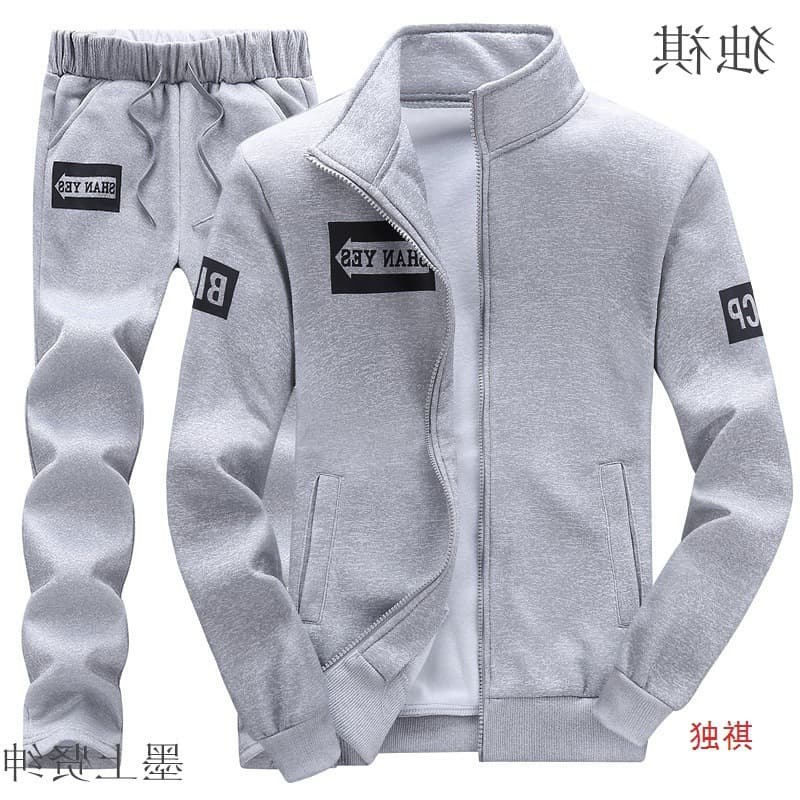 Men's Sports Gym Tracksuit Set Elastic Sweatsuits
