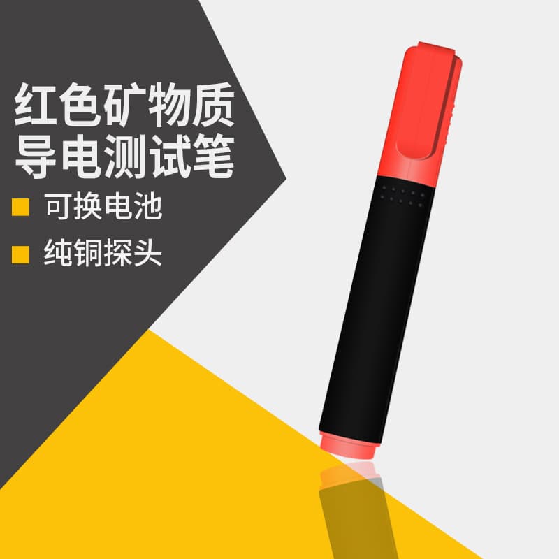 Conductive pen, BIO energy test pen, mineral test pen, pure water test pen, wholesale water quality test pen
