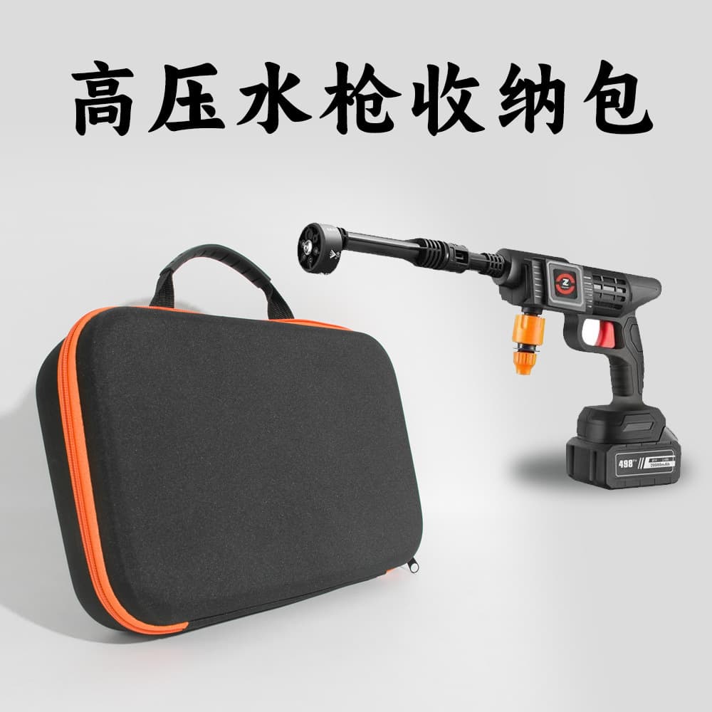 Portable Handheld Large Capacity High-Pressure Water Gun Storage Bag Shockproof Pressure-resistant Car Wash Tool Case
