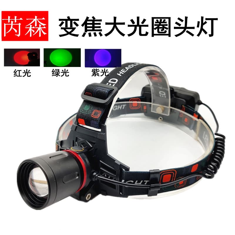 Cross-Border Direct Supply Large Aperture Headlamp with T6 Red, Green, and 395 Purple Light, Zoomable USB Rechargeable Head-Mounted Flashlight