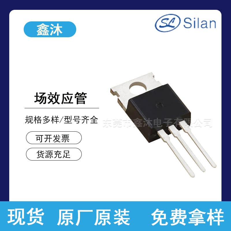 SILAN SVDZ24NT/SVD540T/SVF840F/SVF740 MOS Field Effect Transistor N/P Channel