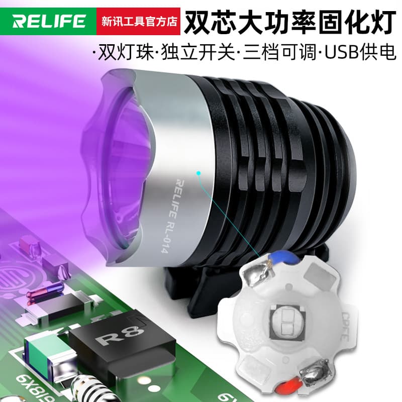 Xinxun Phone Repair UV Glue Ultraviolet Curing Light LED USB Anti-counterfeit Fluorescence Detection Green Oil Curing Purple Light