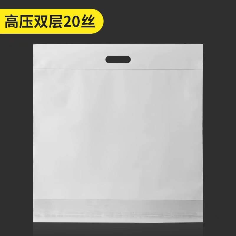CPE Thickened Handheld Express Bag, Frosted Semi-Transparent Self-Adhesive Logistics Packaging for Shipping Boxes, Portable Packing Bag