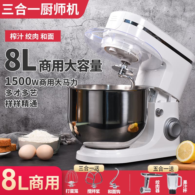 Commercial Food Processor 3-in-1 Meat Grinder, Juicer, Cream Mixer, Bread Maker, Dough Mixer and Kneader