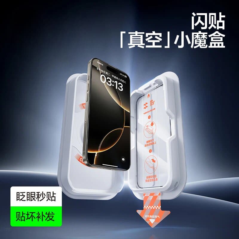 Full Coverage Flash Fit Magic Box Compatible with iPhone 16 Pro Max/15 Pro High Definition Tempered Glass Screen Protector