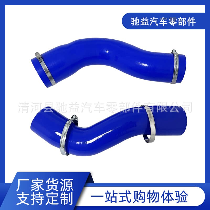 Cross-border premium blue silicone sleeve OE 1505A775 1505A769 suitable for Mitsubishi L200 Pajero