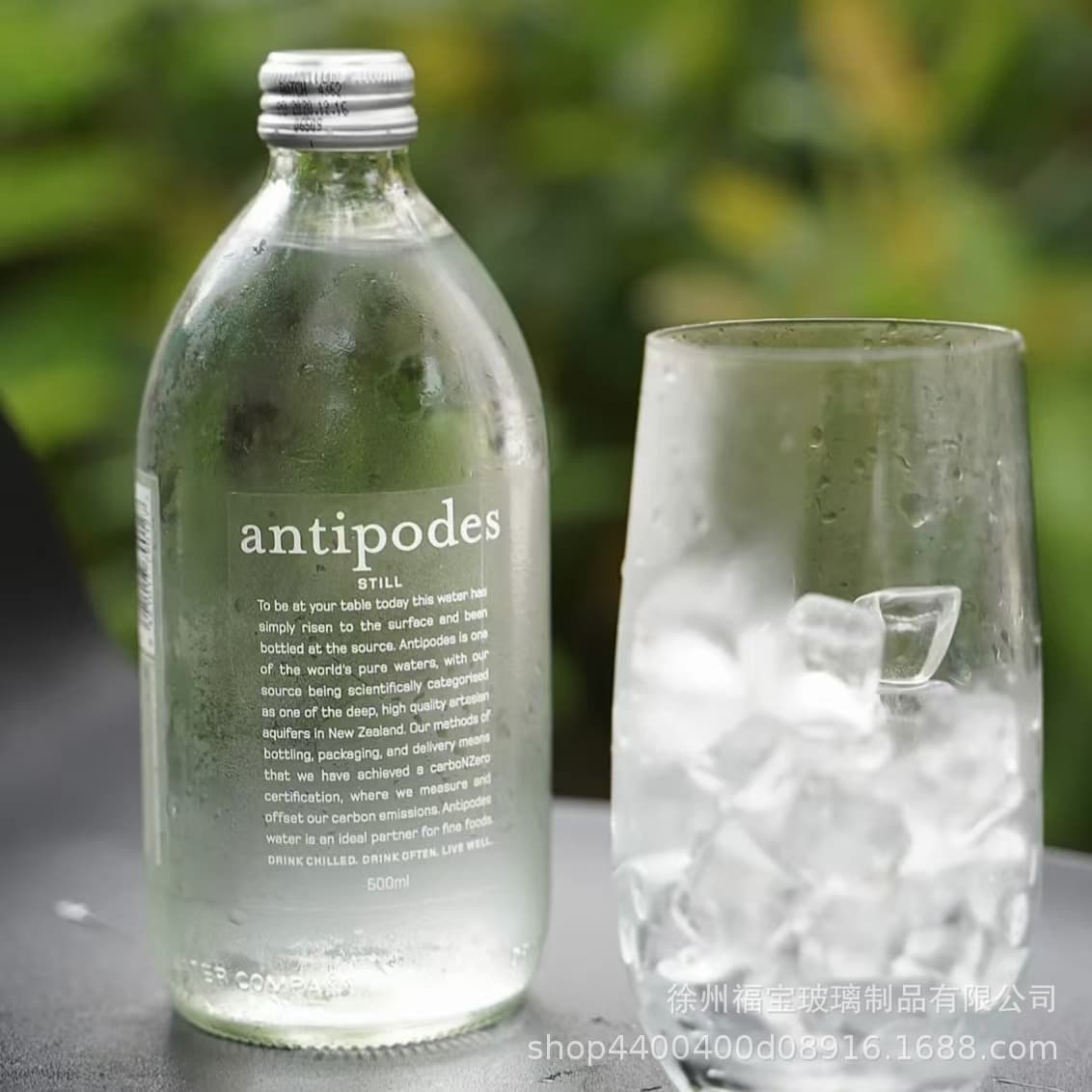 Cold Brew Coffee Glass Bottle Beverage Empty Bottle Juice Bottle Iced Drip Salt Water Tea Bottle 500ml Juice Sealed Bottle