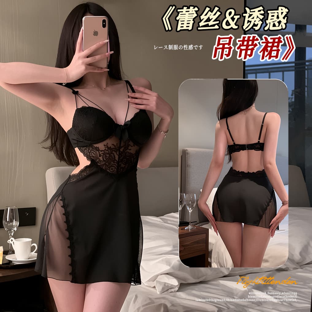 Flirtatious sexy underwear, sexy pajamas, straps, breast pads, suspenders, nightgown, sexy pure lust, high-end lace, beautiful backless
